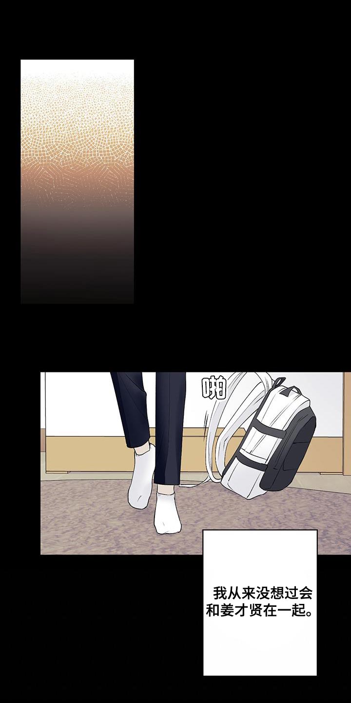 第33章：相亲8