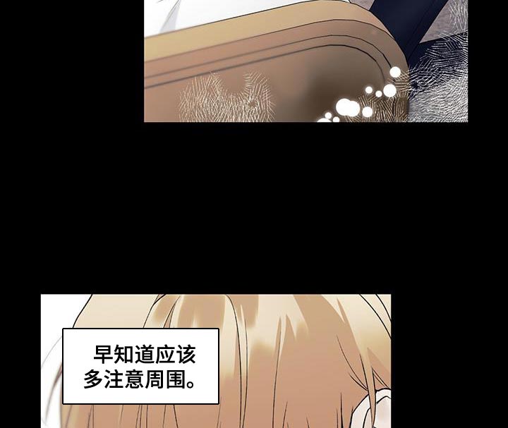 第33章：相亲11