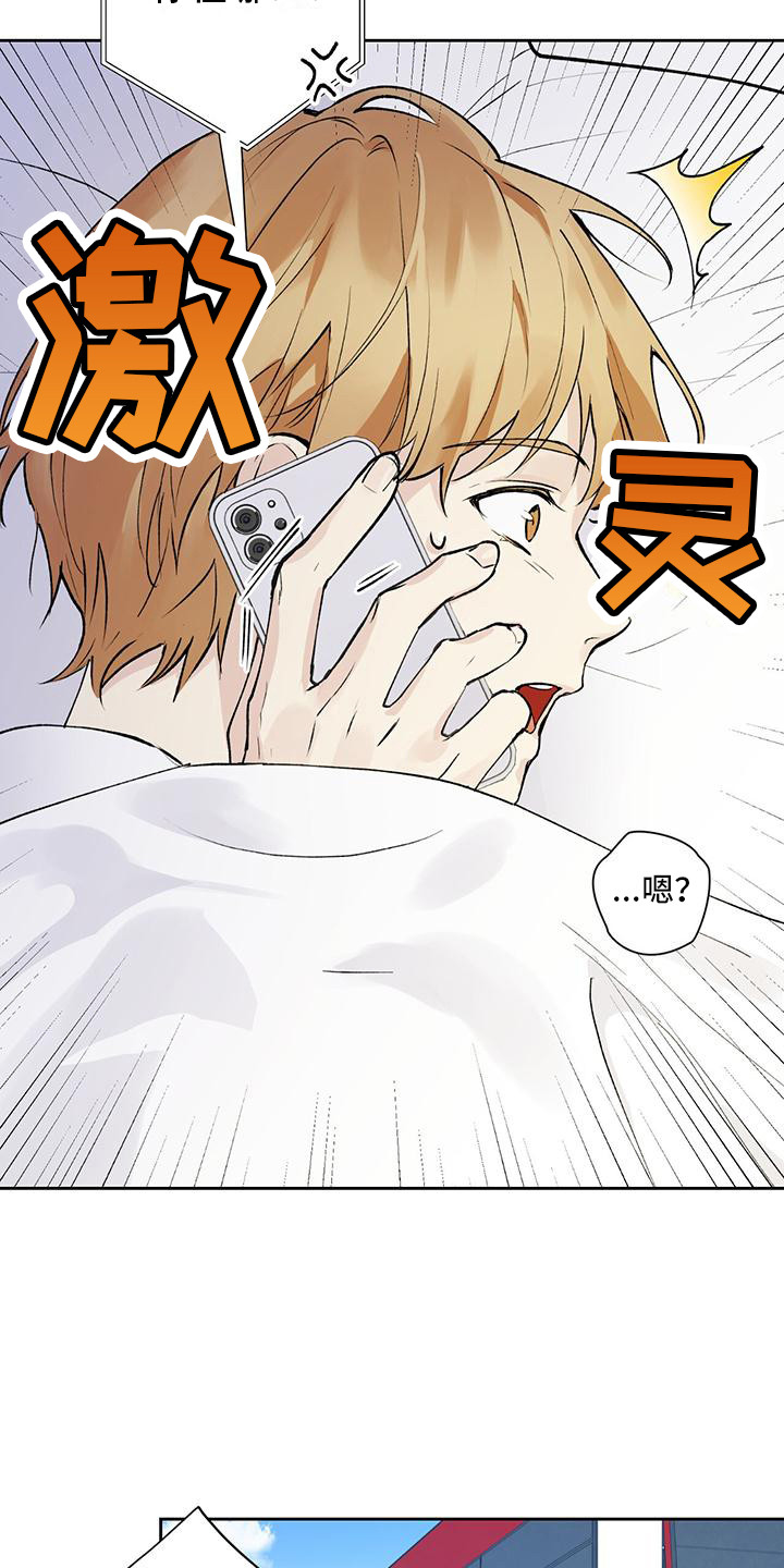 第5章：睡迟了15