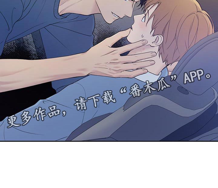 第45章：无法知道20