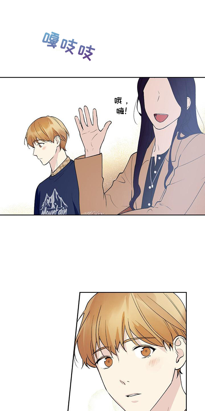 第20章：好久不见12