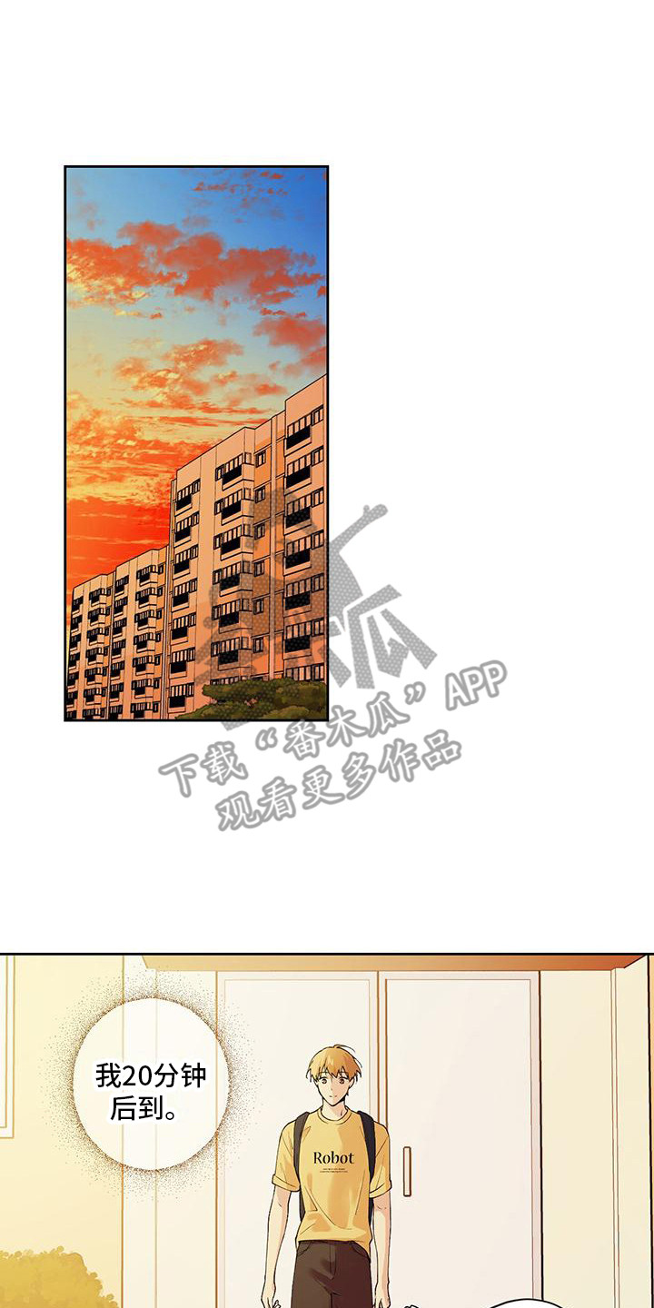 第7章：紧张9