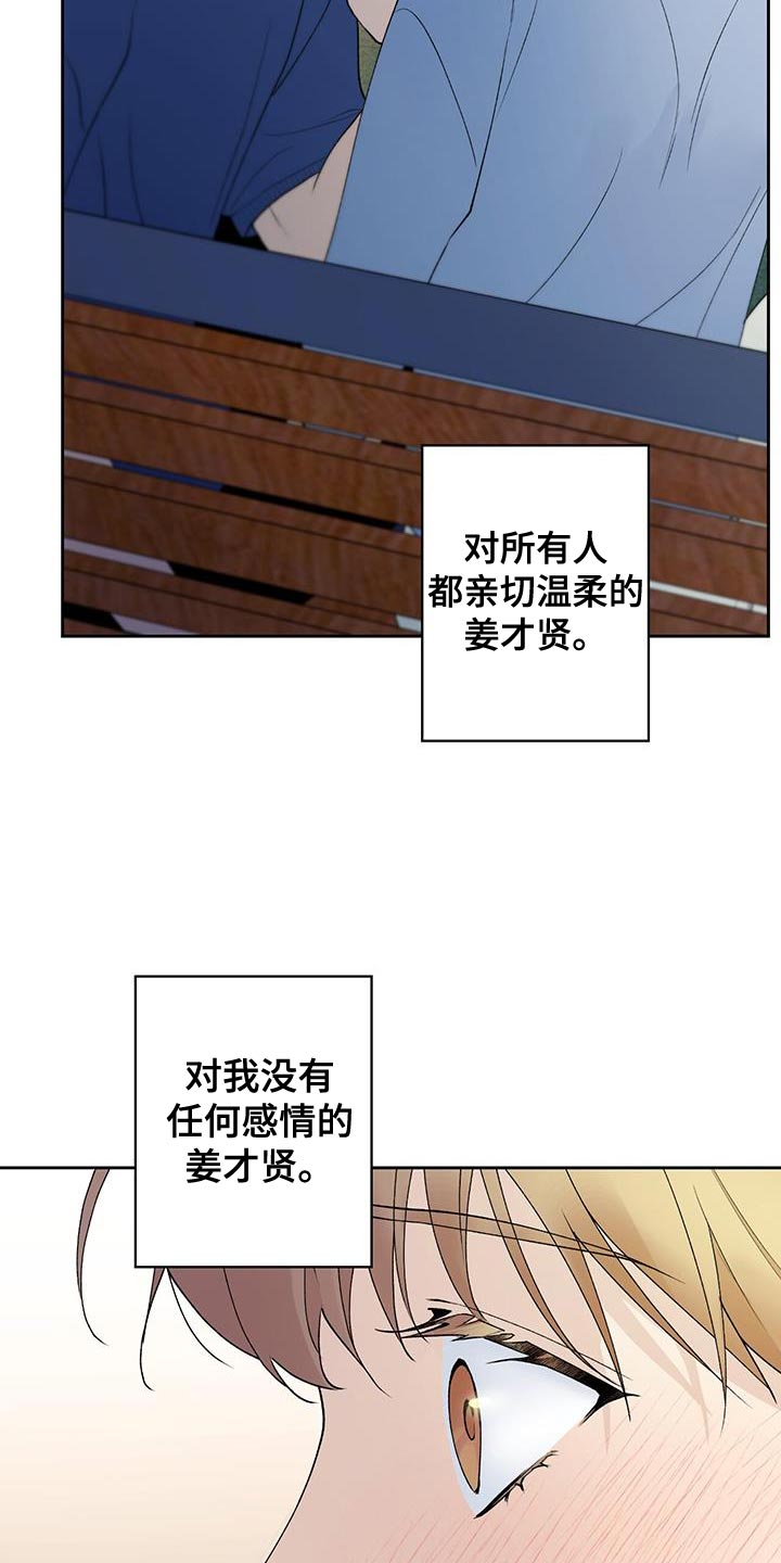 第44章：差不多解决了8