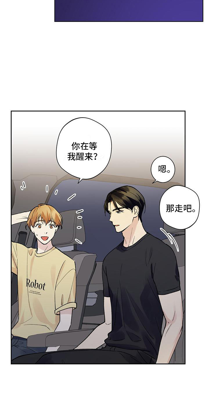 第12章：控制表情6