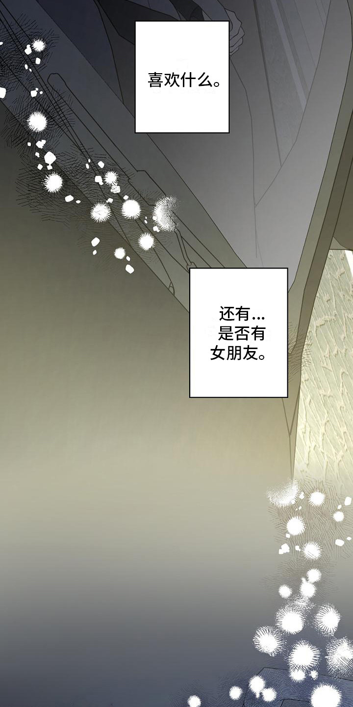 第17章：说不出口5