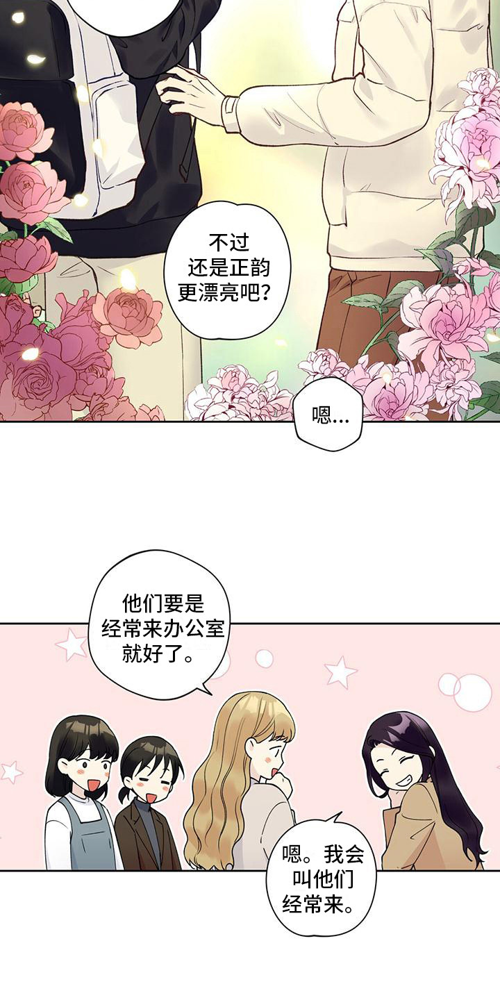 第21章：捉摸不透9