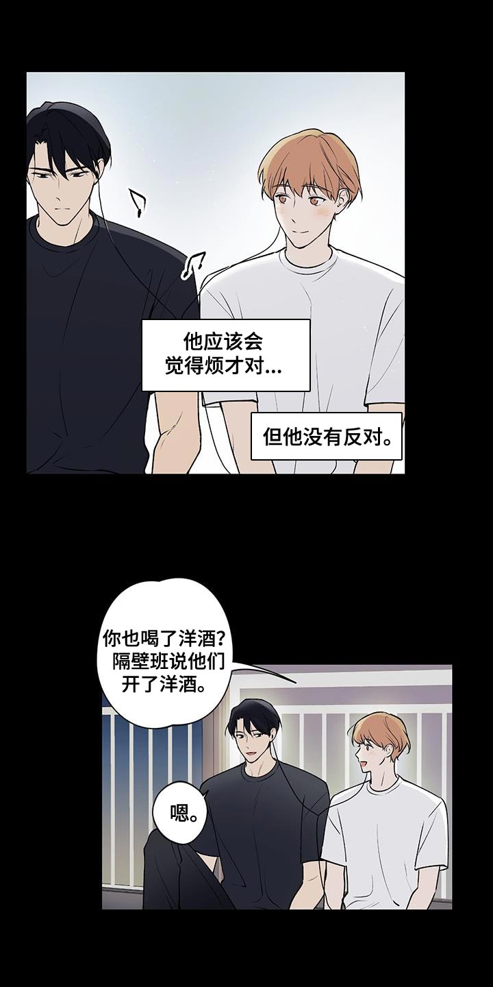 第28章：好温暖10