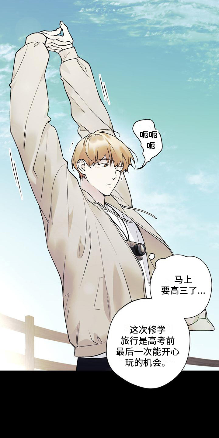 第26章：默默欣赏14