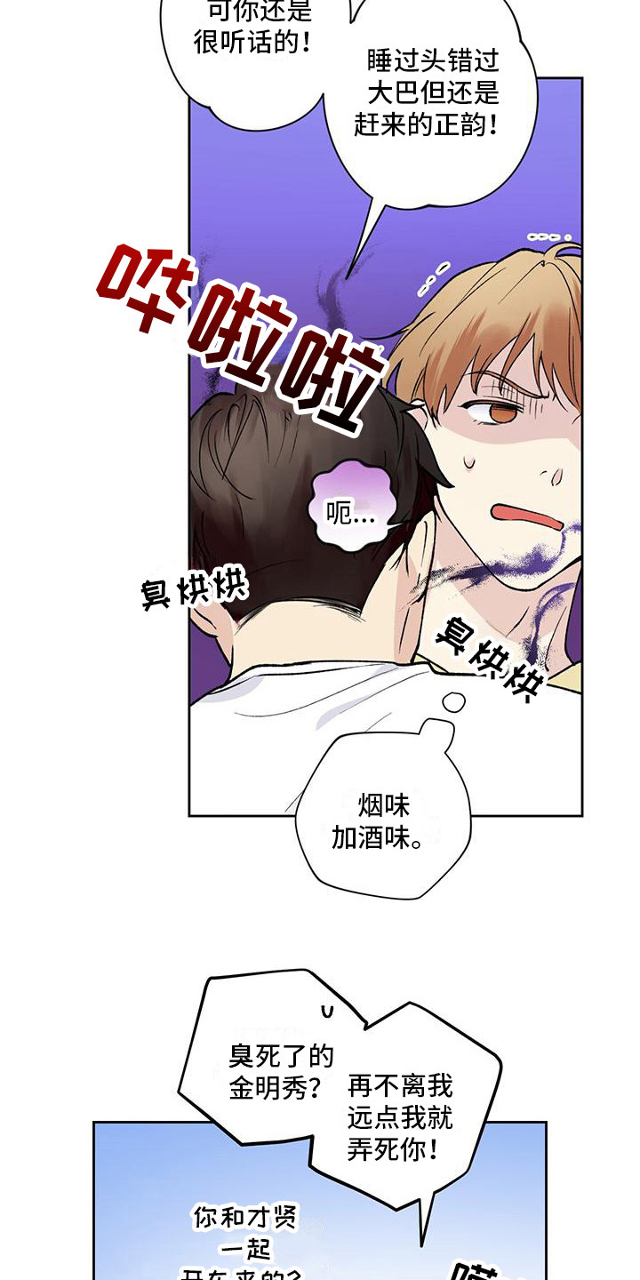第12章：控制表情14