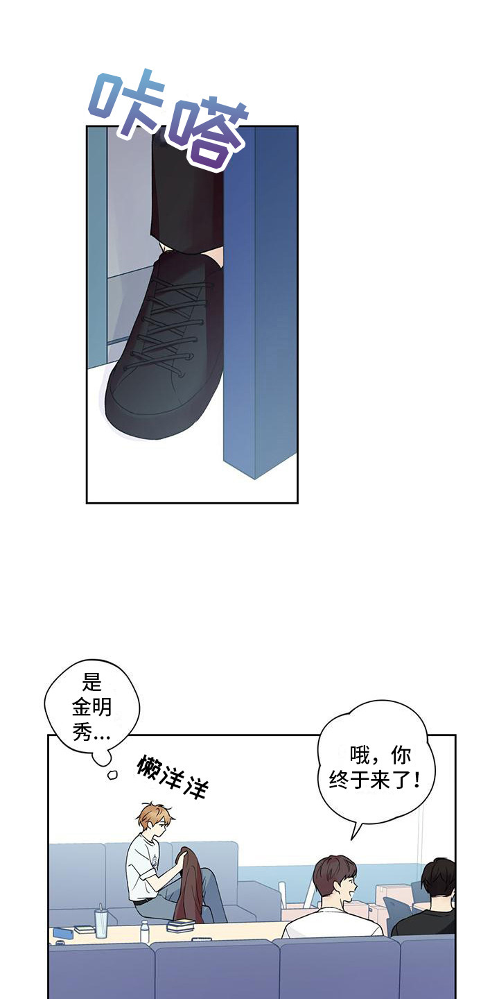 第1章：暗恋对象6
