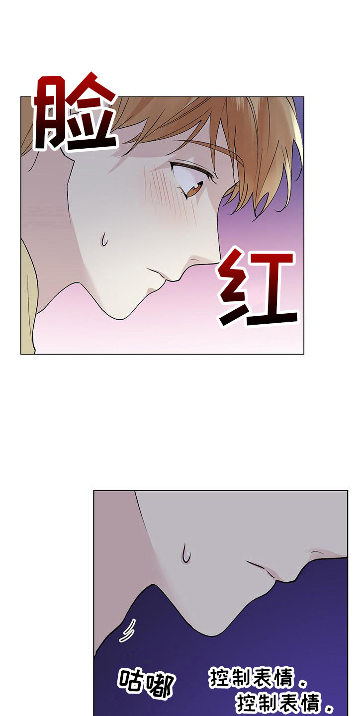 第12章：控制表情5