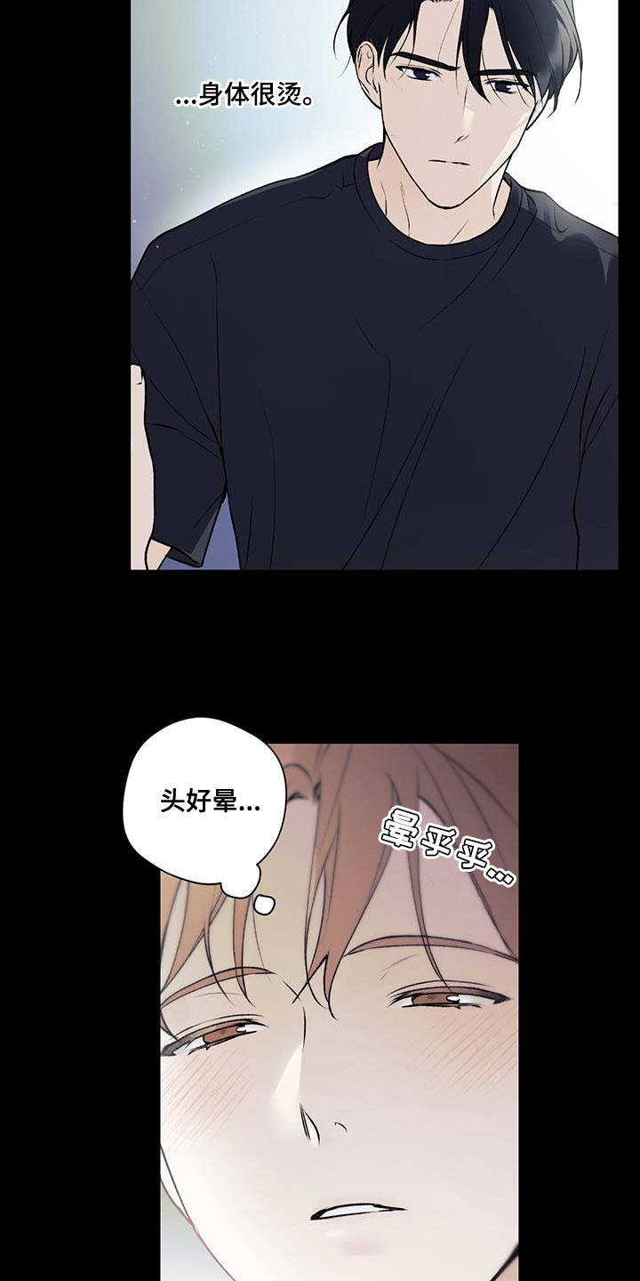 第28章：好温暖17