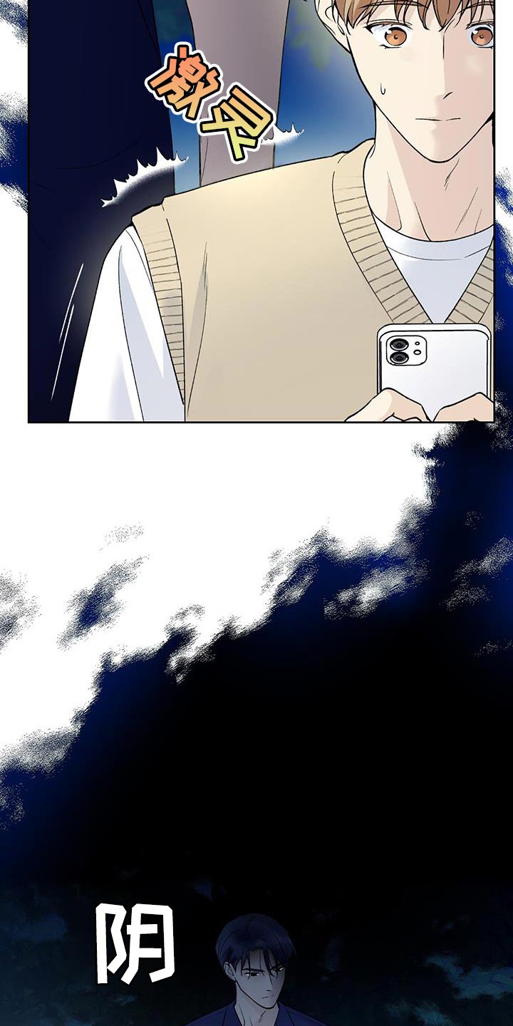 第34章：先入为主18
