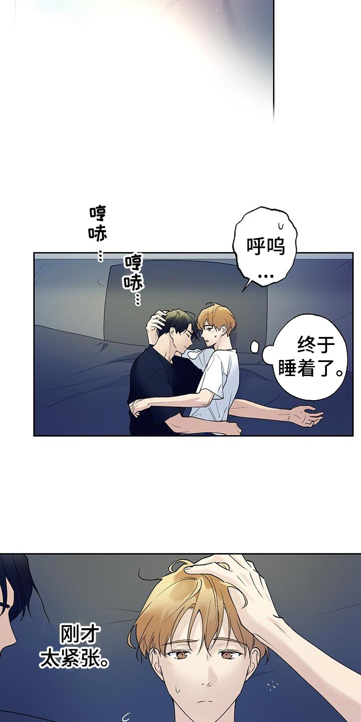 第40章：下一个步骤15