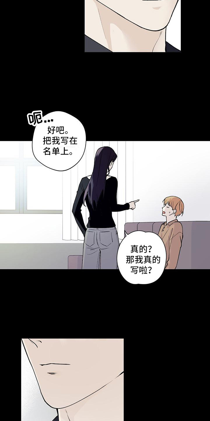 第23章：踢球3