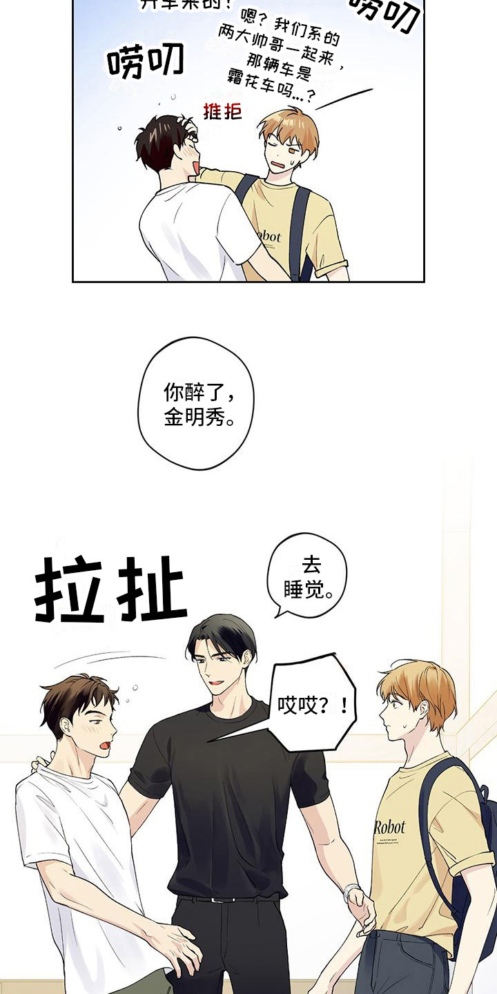 第12章：控制表情15