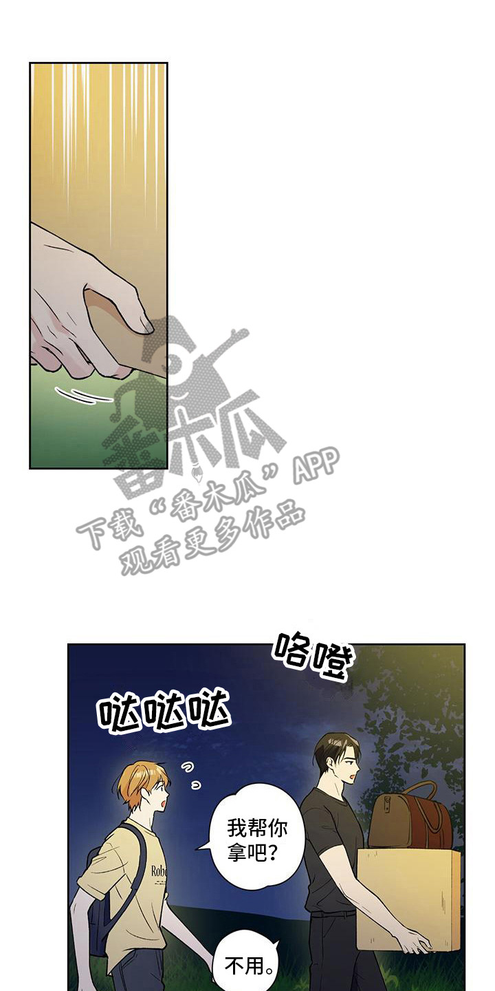 第12章：控制表情7