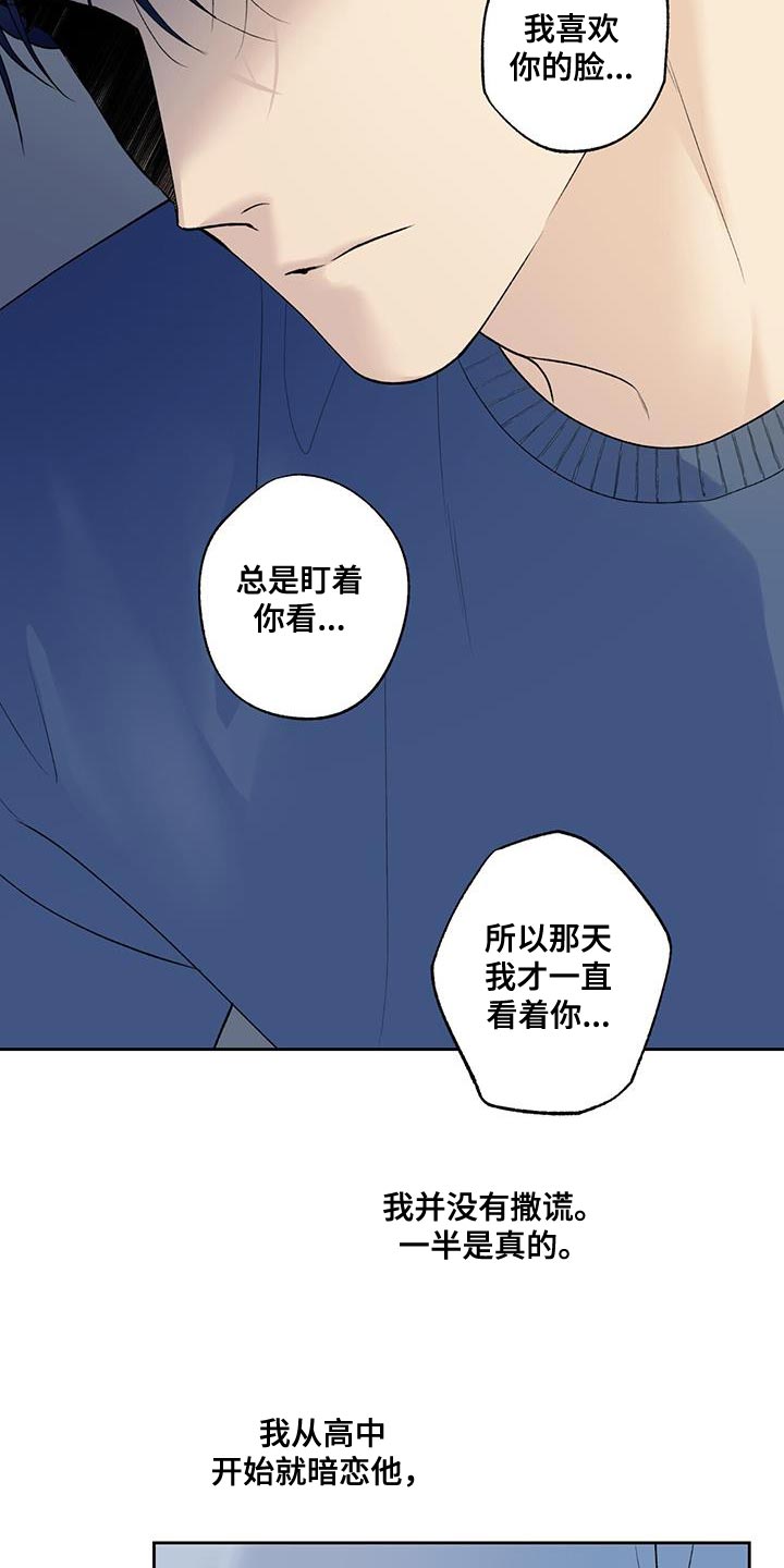 第46章：越界6