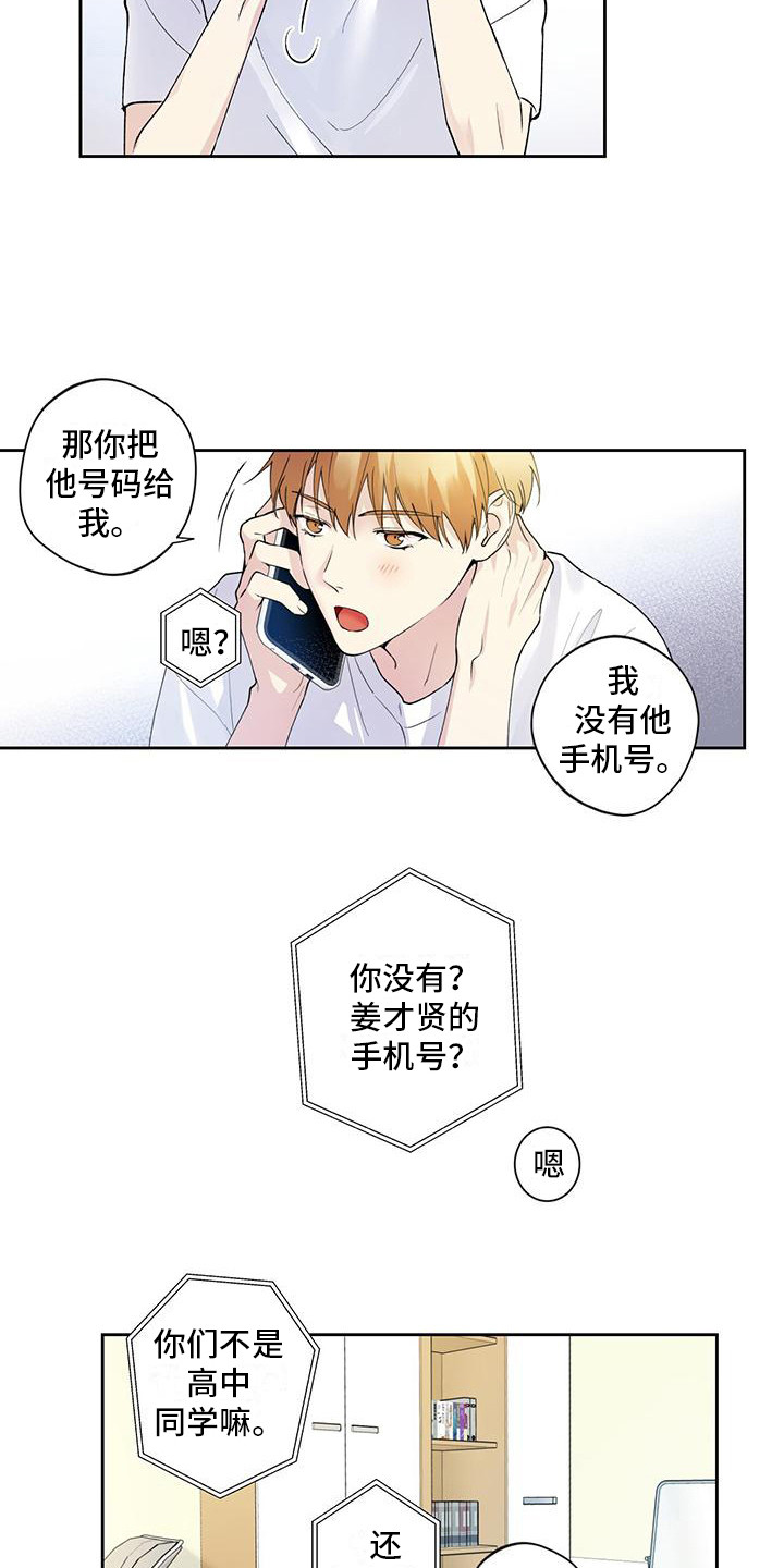 第6章：纠结5