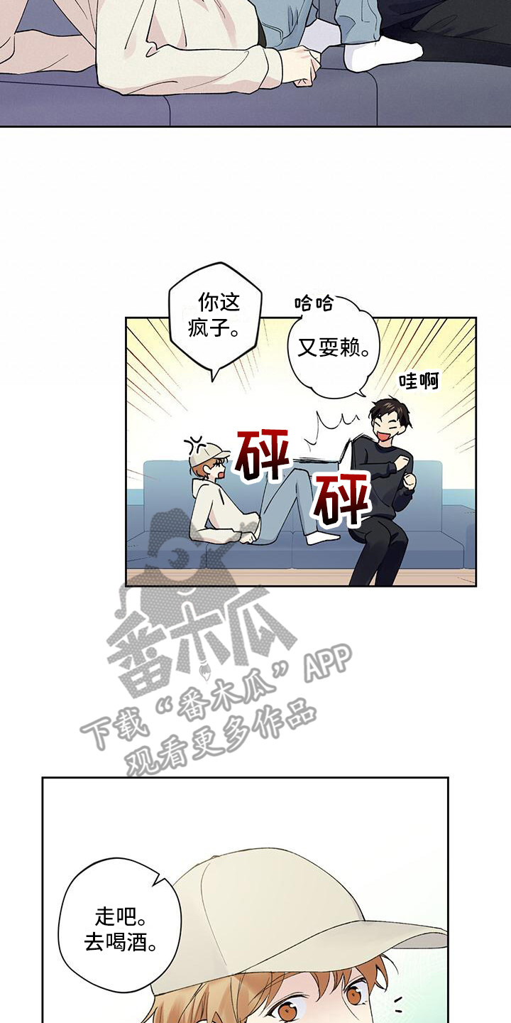 第15章：没有变化16