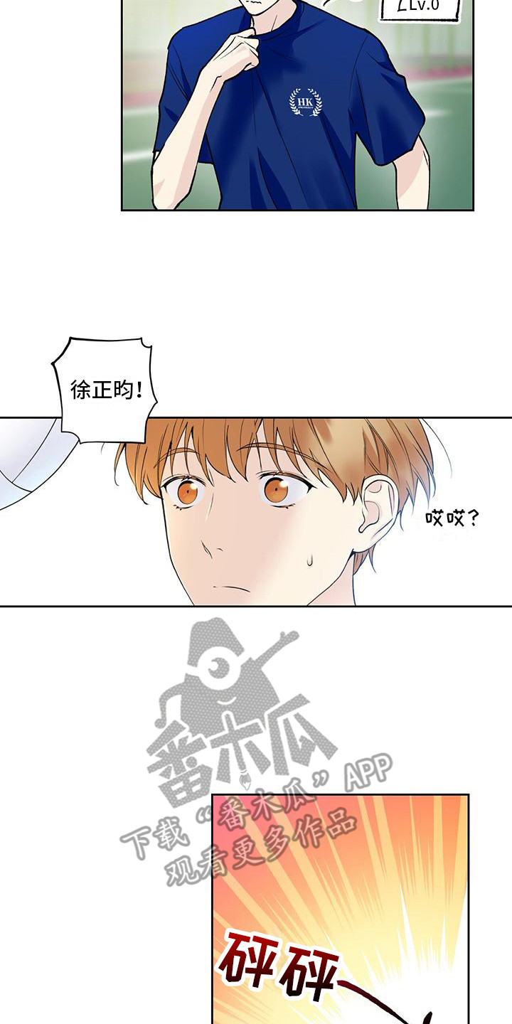 第23章：踢球11