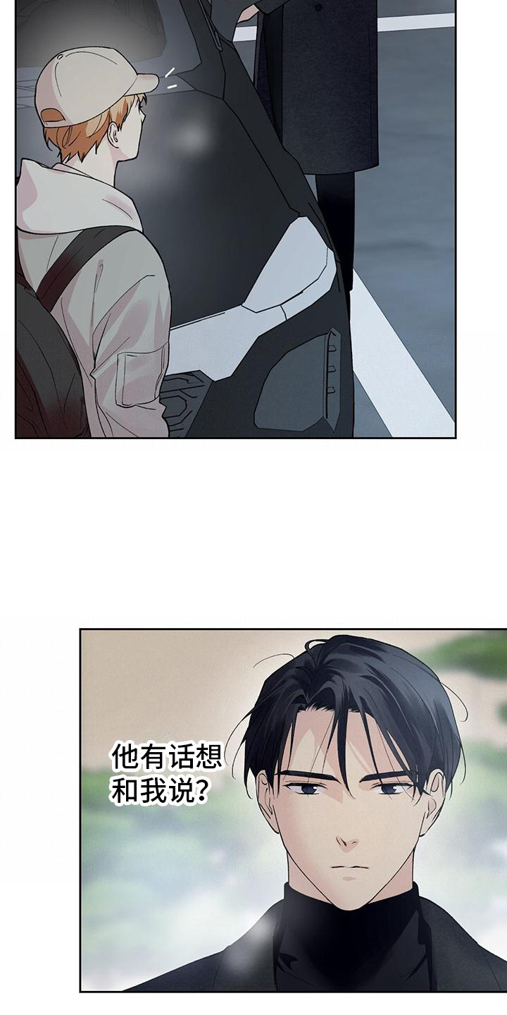 第17章：说不出口15