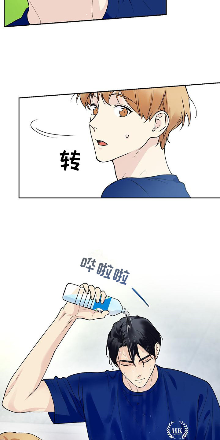第24章：累死了7