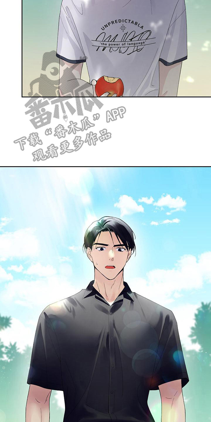 第15章：没有变化1