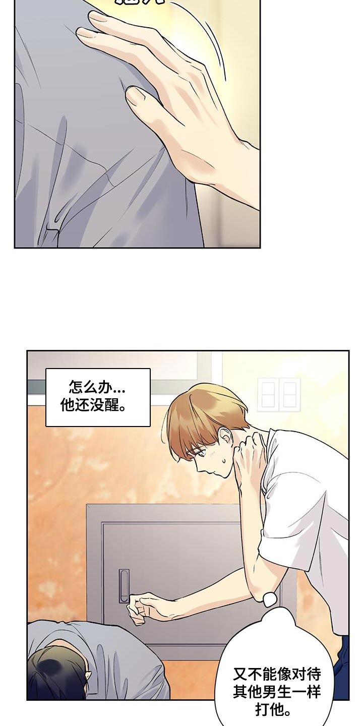 第37章：我送你回去6