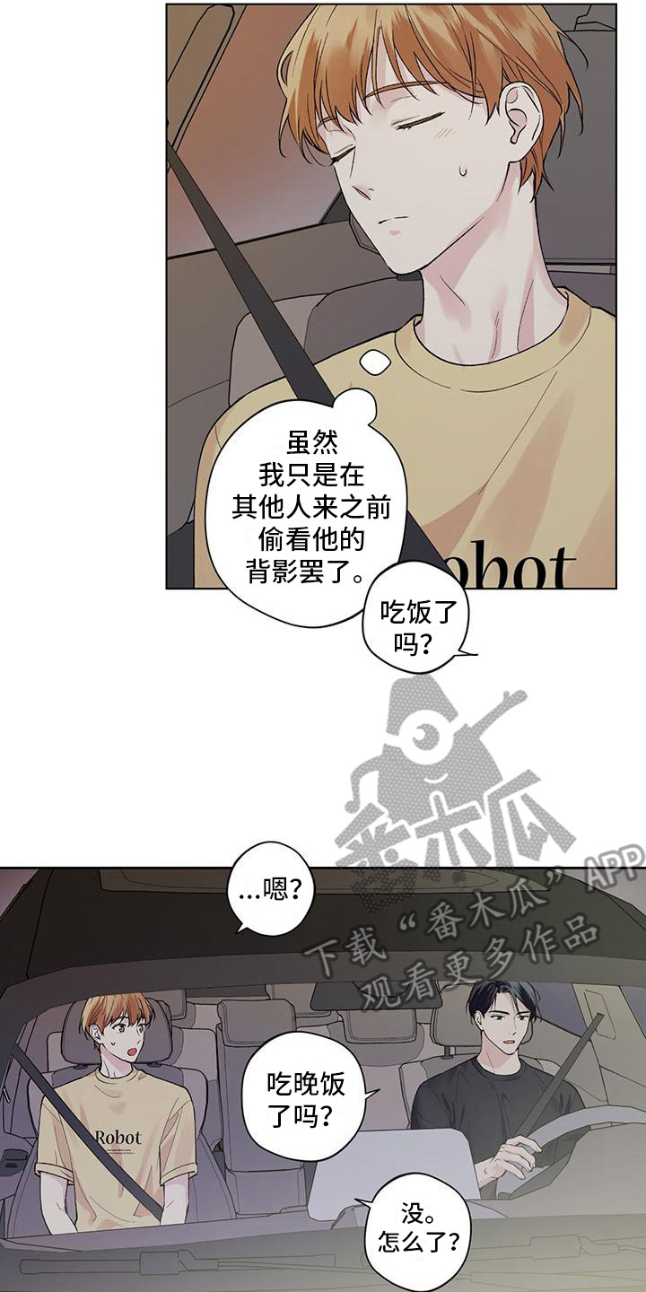 第10章：别扭4