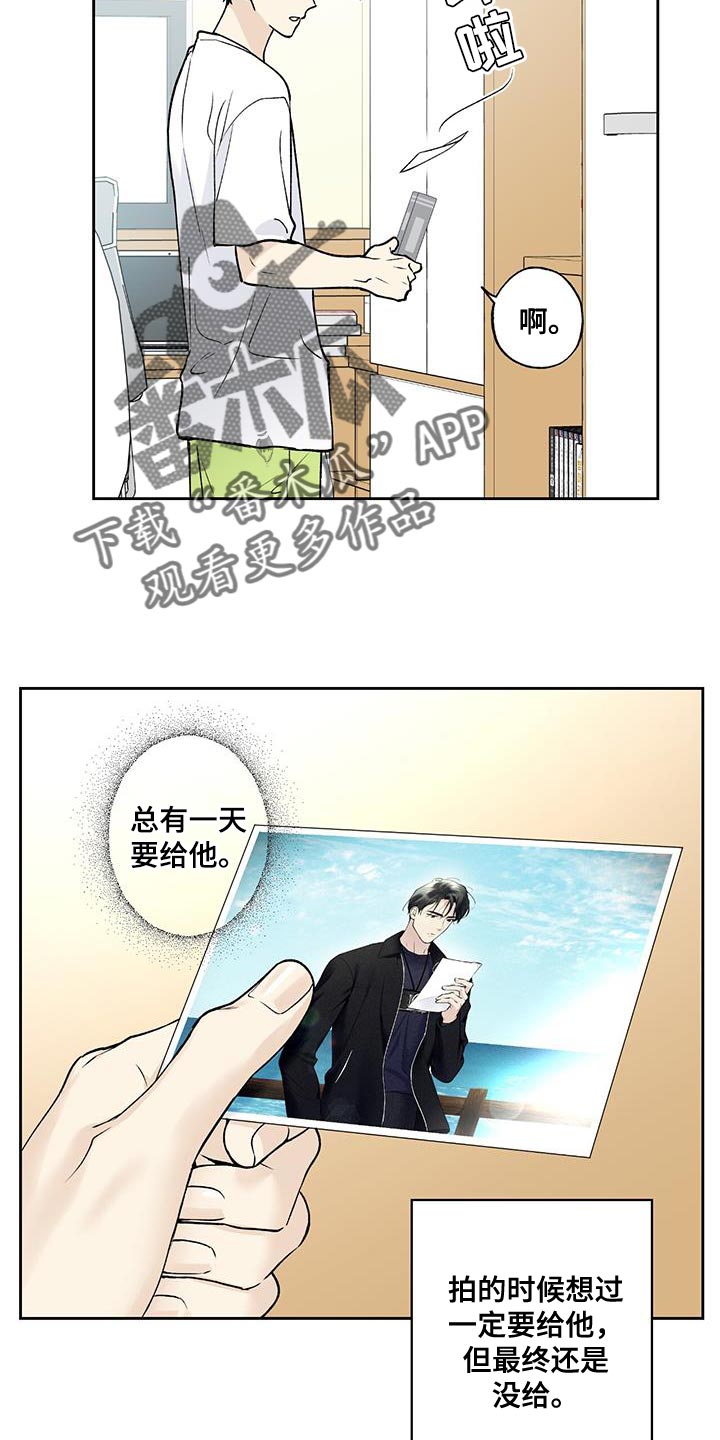 第36章：酒醉2