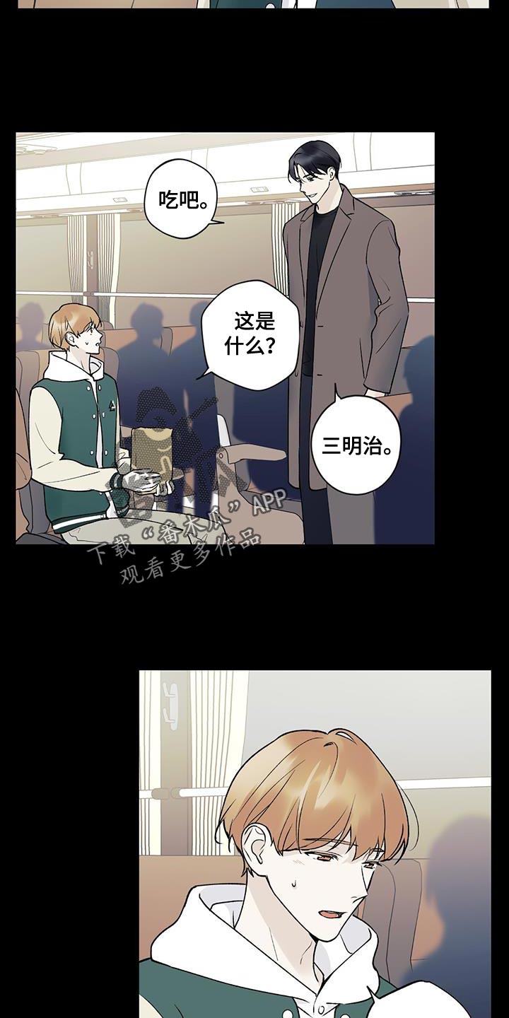 第30章：不可抗力18