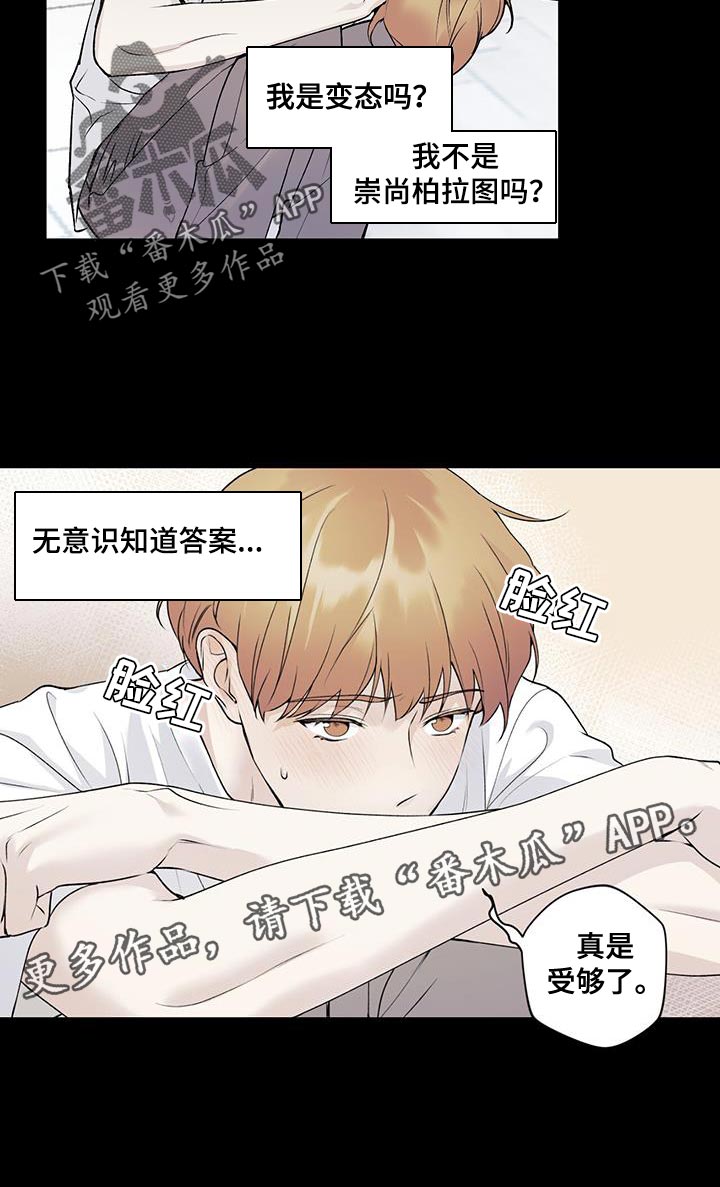 第29章：做梦12