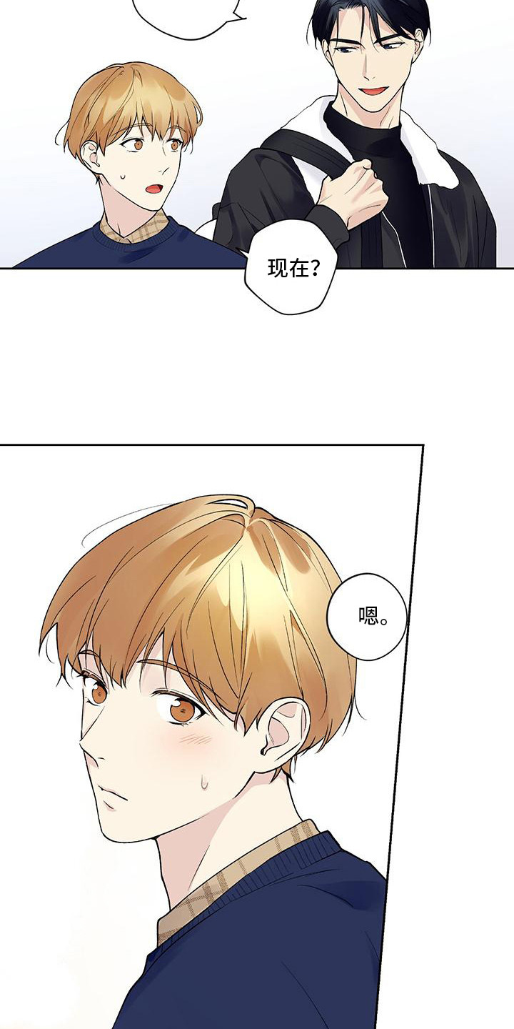 第21章：捉摸不透2