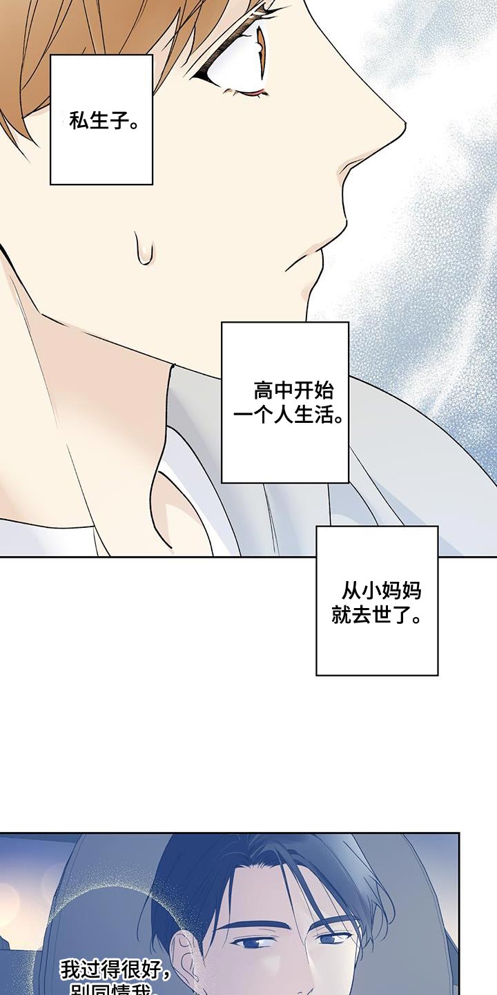 第51章：好日子20