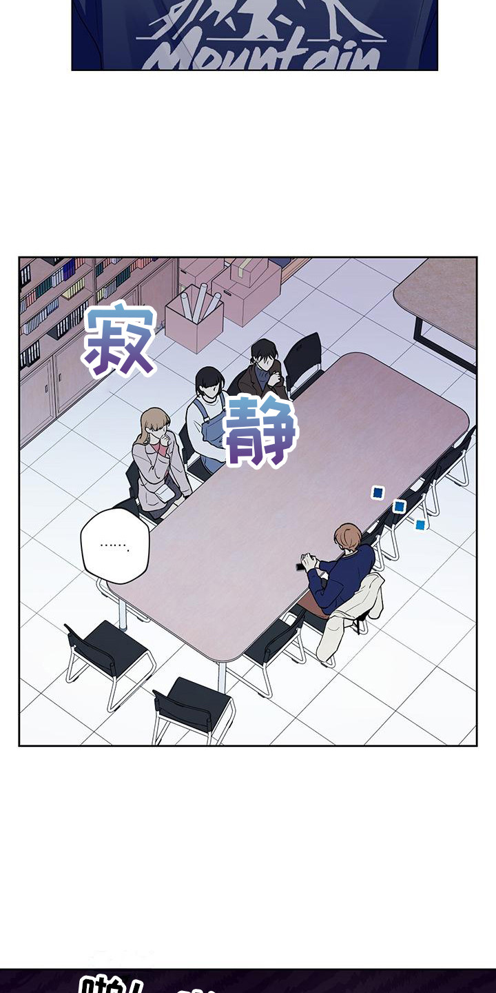 第19章：复学9