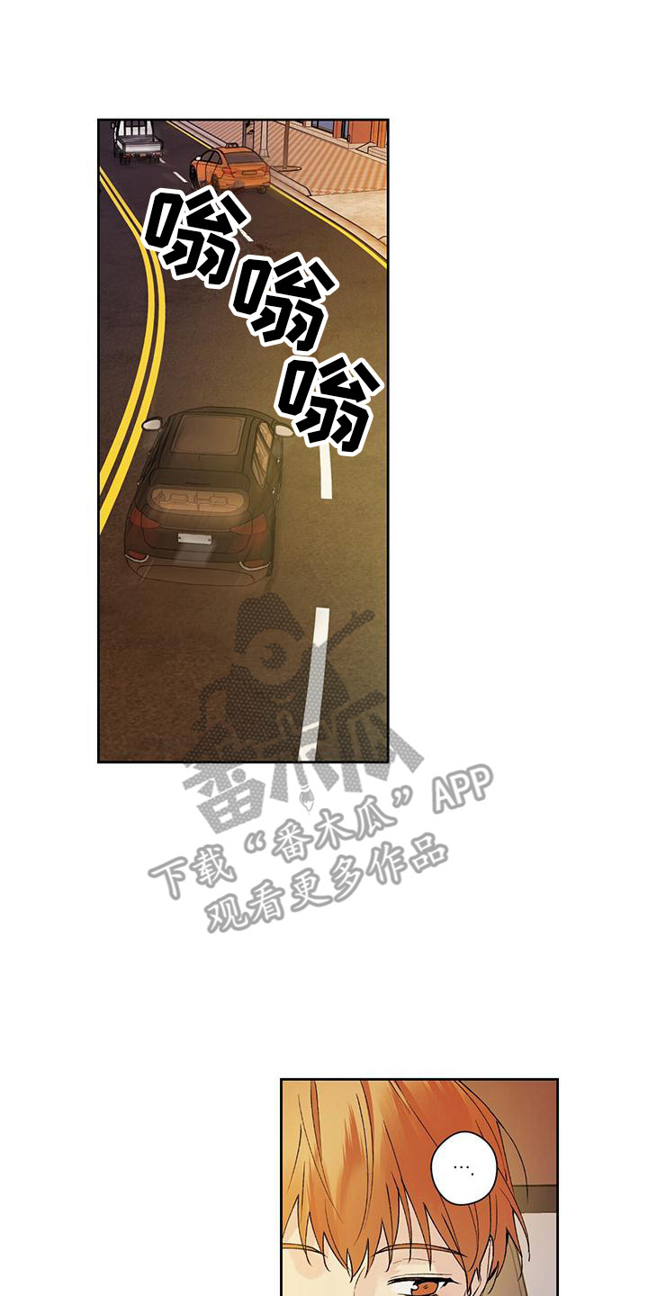第8章：气氛尴尬9