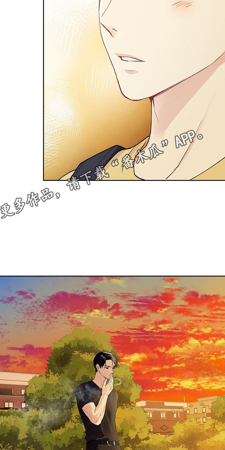 第7章：紧张12