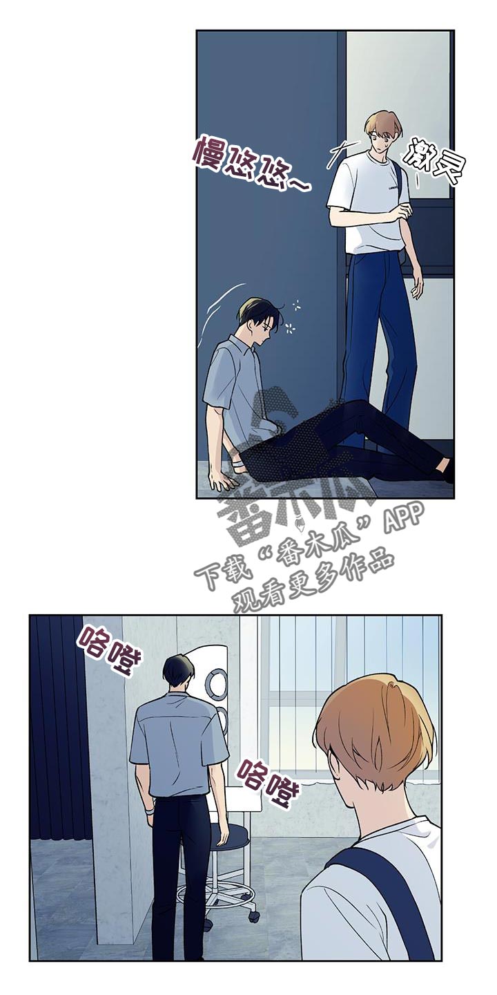 第38章：送回家18