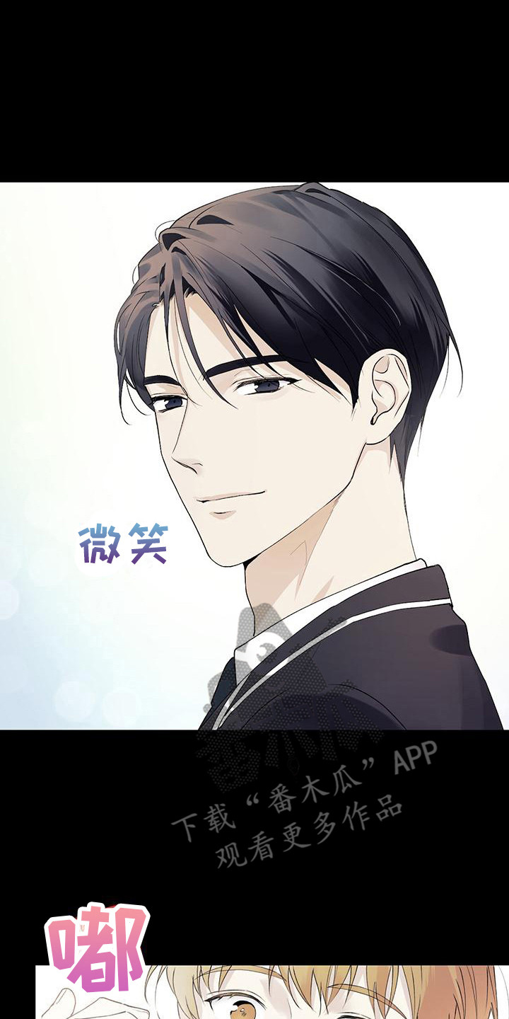 第8章：气氛尴尬15