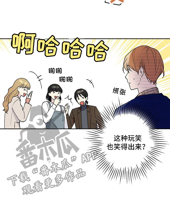 第19章：复学20