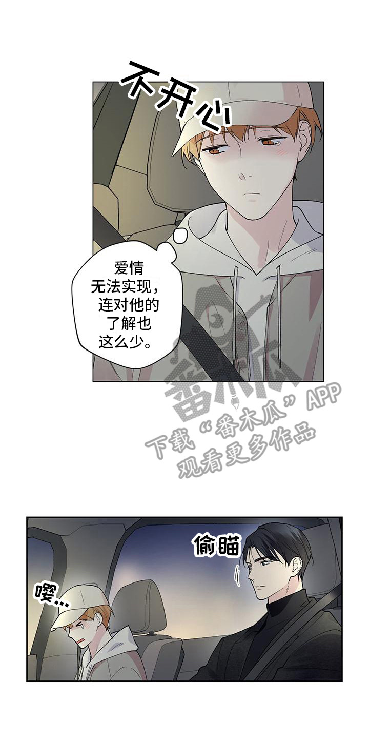 第17章：说不出口8