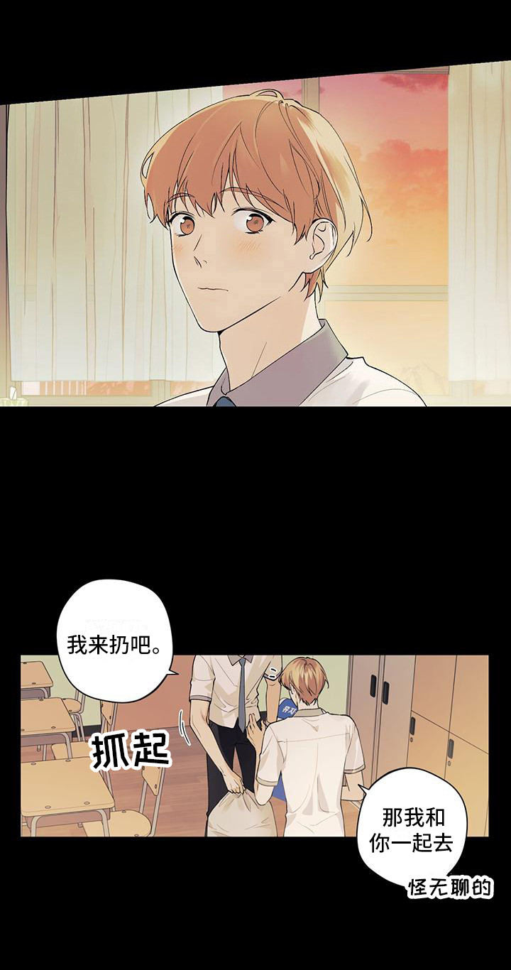 第9章：一见钟情18