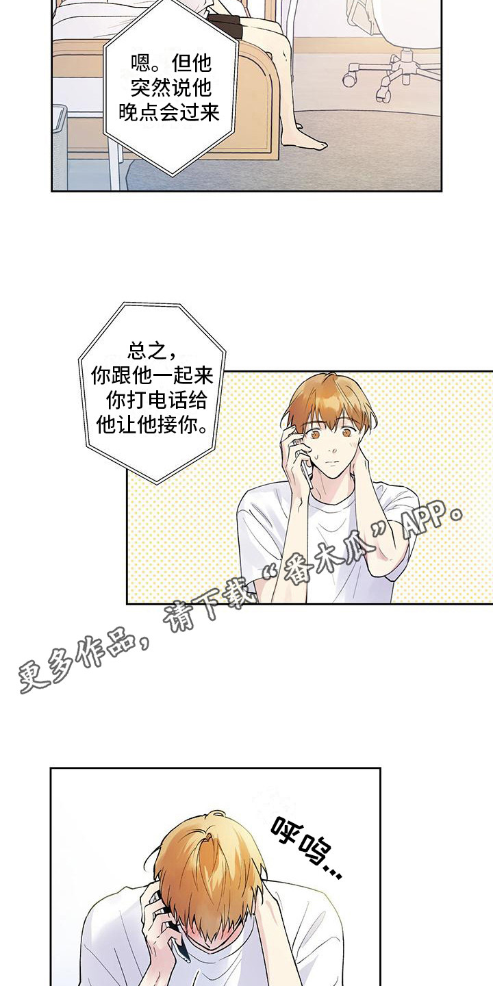 第6章：纠结4