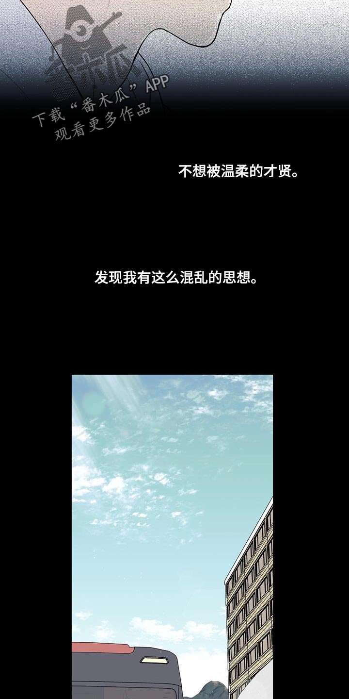 第30章：不可抗力16