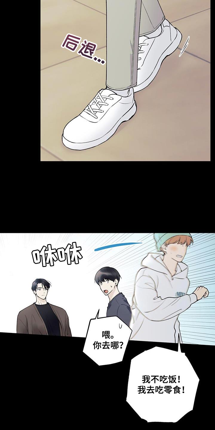 第30章：不可抗力6