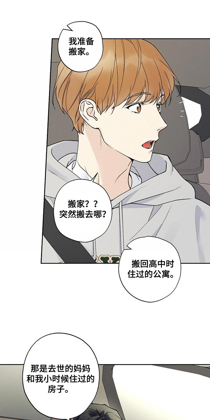 第51章：好日子18