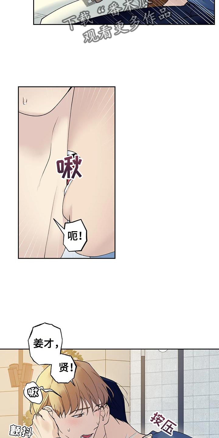 第44章：差不多解决了5