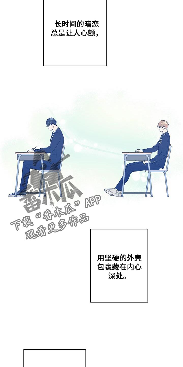 第46章：越界8