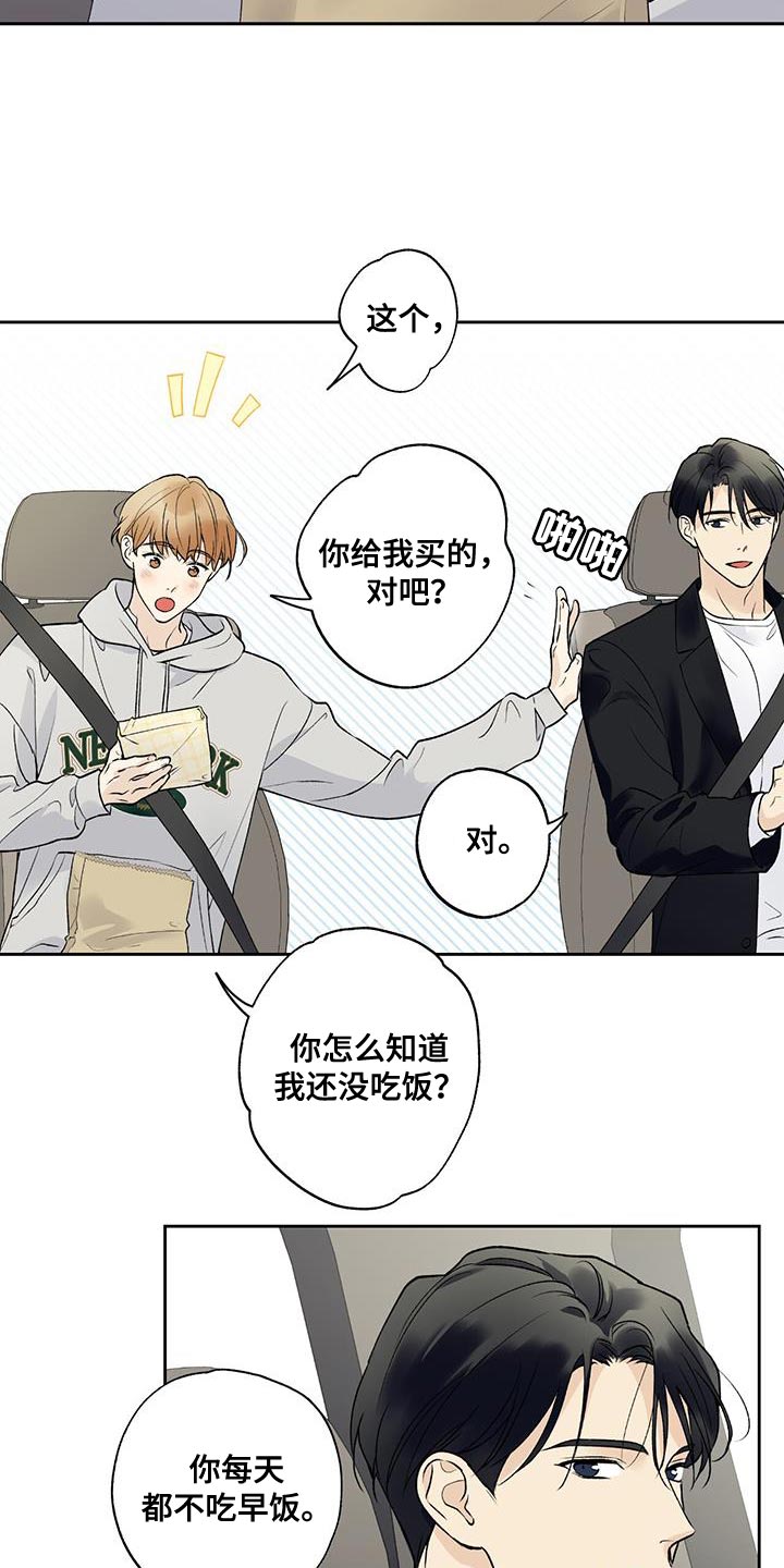 第51章：好日子22